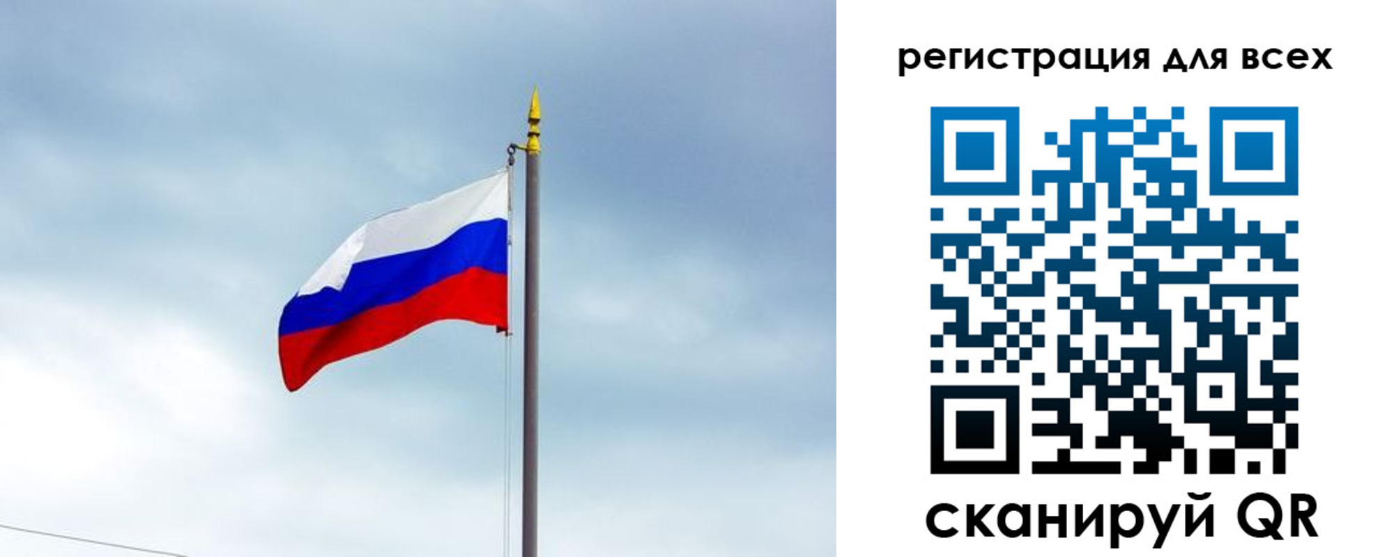 прописка иностранных граждан в Волжском