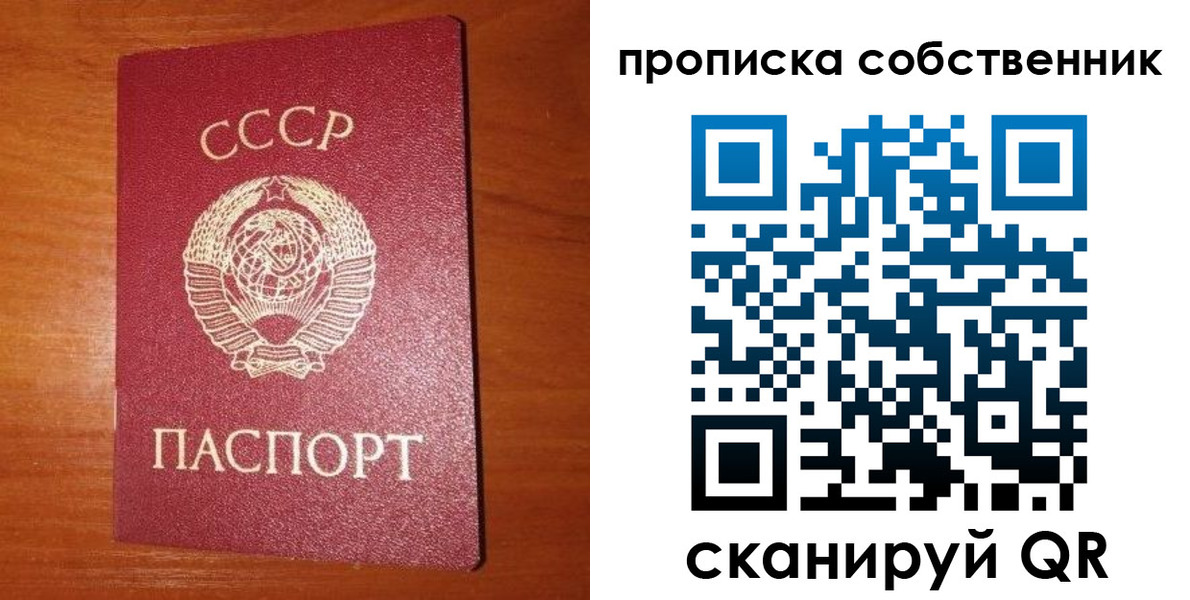 где прописаться в Волжском